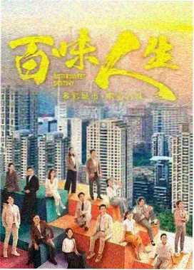 繁花·蜜桃